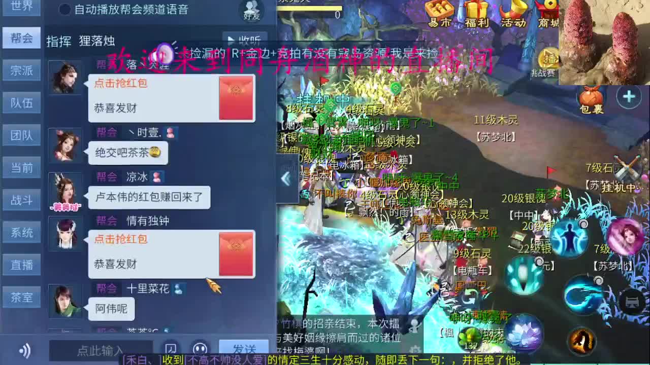 来 唠嗑