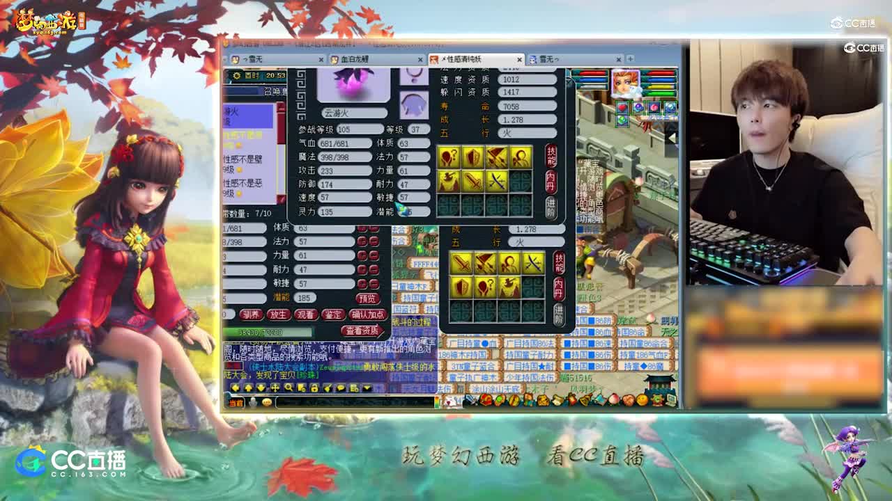 【打书炼妖】雪无技术打书全红力劈宝宝【CC情报站】