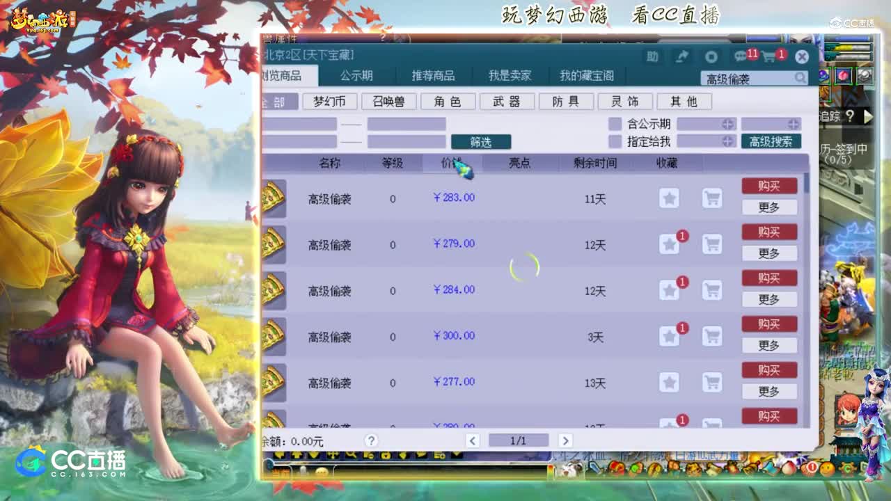 【打书炼妖】雪无技术打成12技能全红魔化童子【CC情报站】