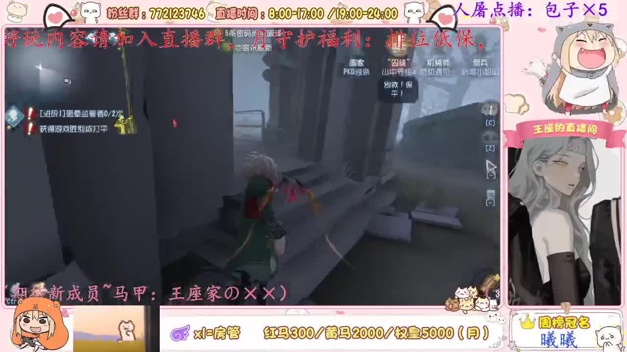 随缘双排，带吐槽教学 第1段