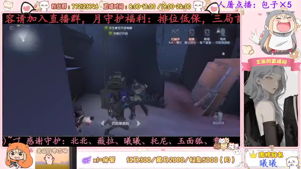 随缘双排，带吐槽教学 第2段