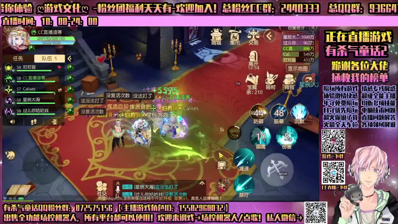 香肠派对-陪玩所有游戏 第1段