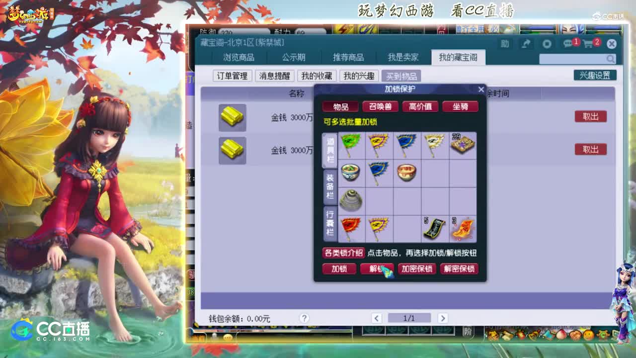 【打书炼妖】雪无技术打书须弥执音【CC情报站】