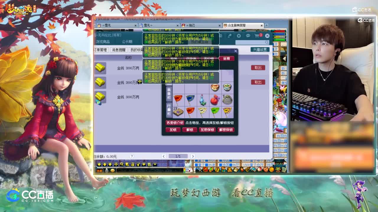 【打书炼妖】雪无技术打书善恶画魂【CC情报站】