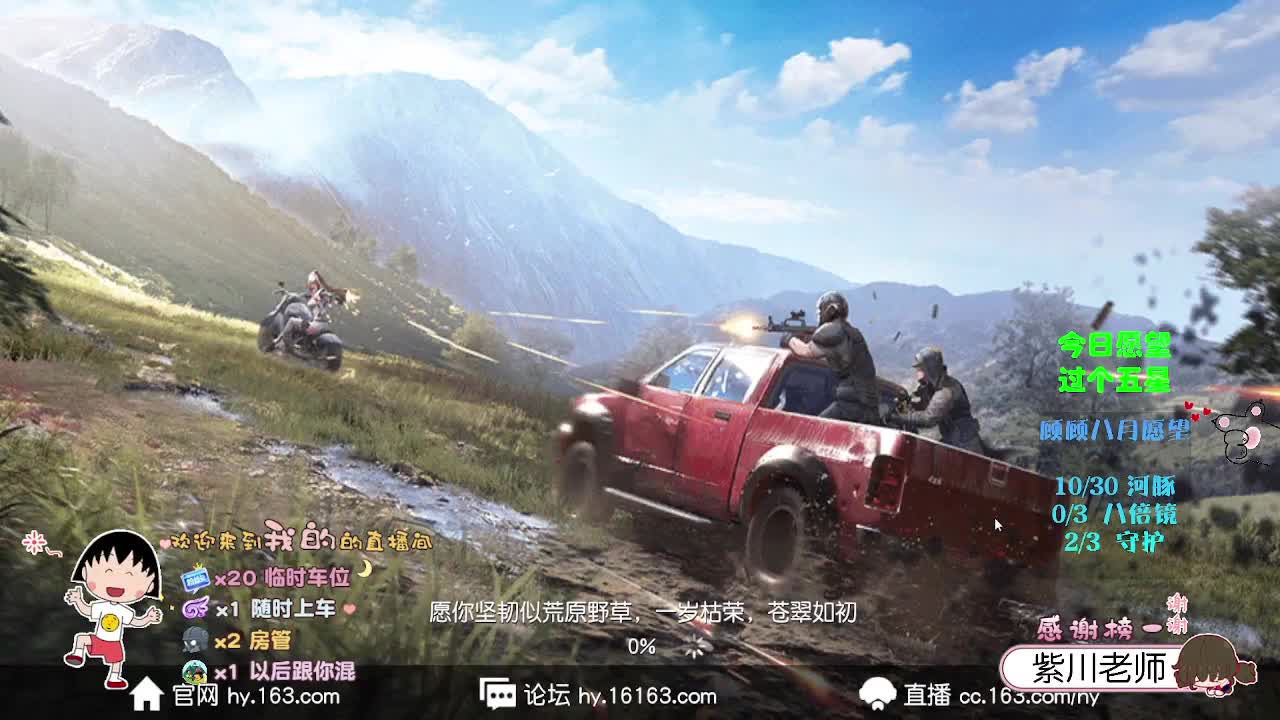 清风吹醒人 第1段