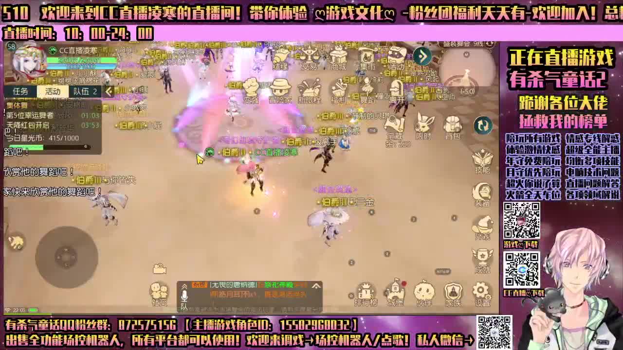 香肠派对-陪玩所有游戏
