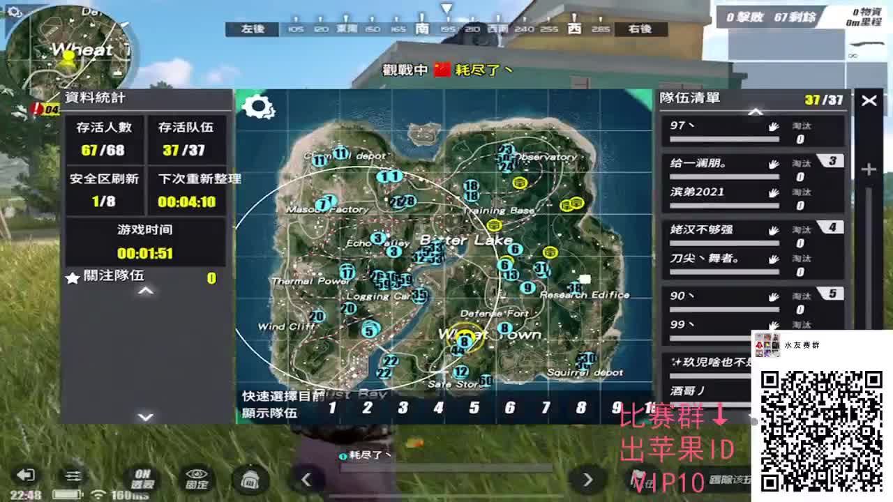 祝神话生日快乐找老板赞助 第1段