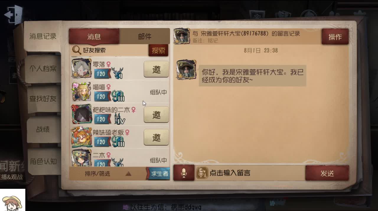 无法学习的技术