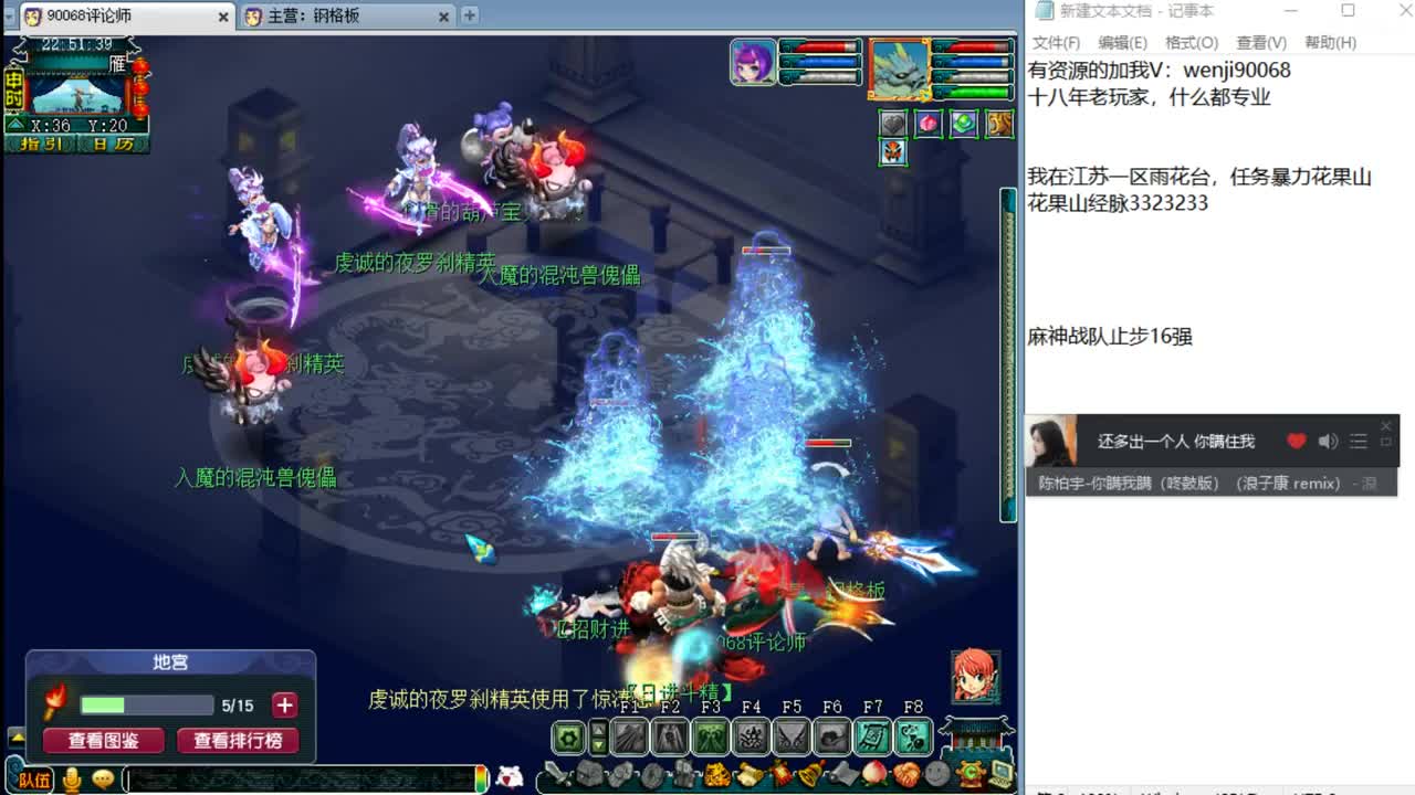 别问，主播什么都会~ 第2段