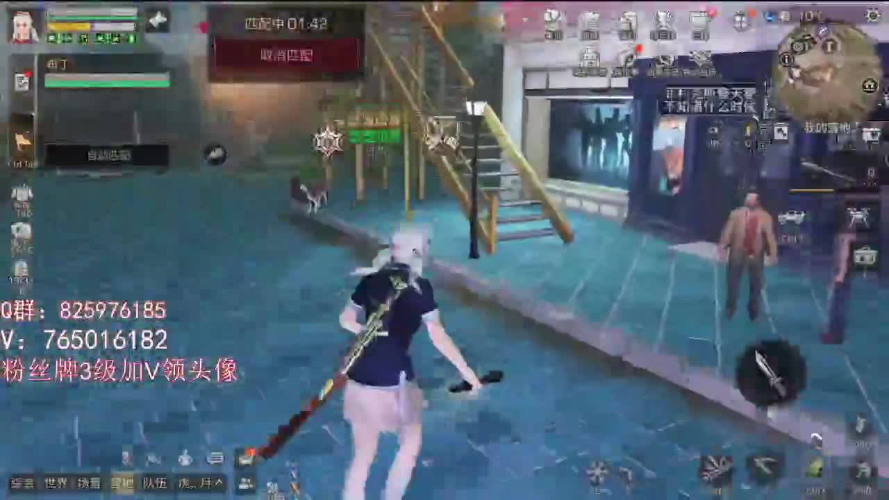 排位冲冲冲！ 第1段