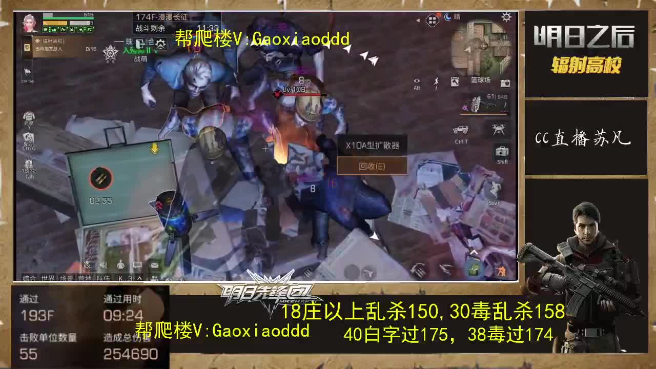 193全网首通接所有 第1段