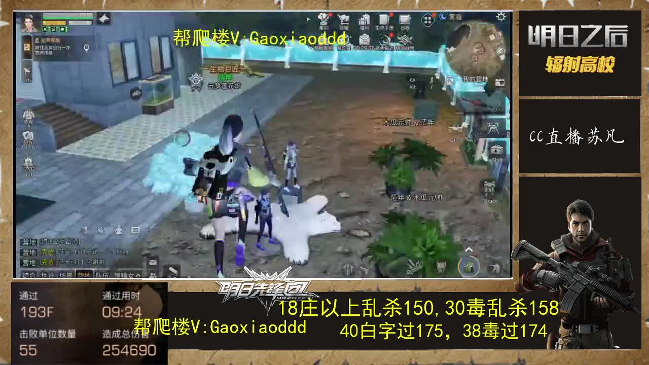 193全网首通接所有 第2段