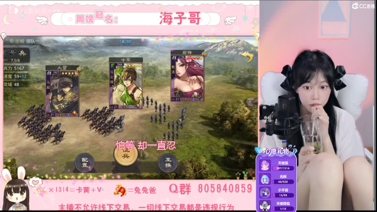 等一个守护~ 第1段