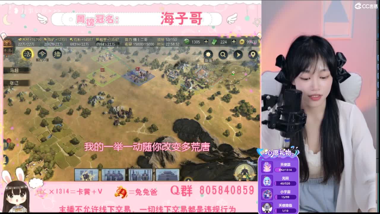 等一个守护~ 第2段