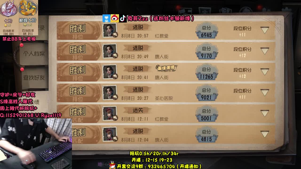 【手控】戏耍监管~ 第1段