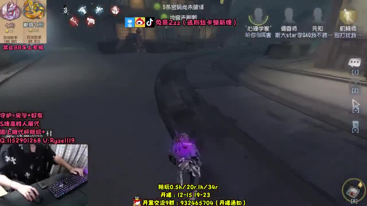 【手控】戏耍监管~ 第2段