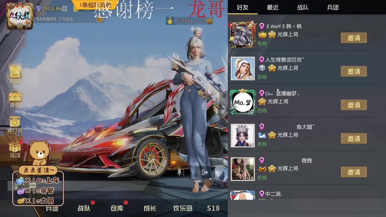 偏爱 第1段