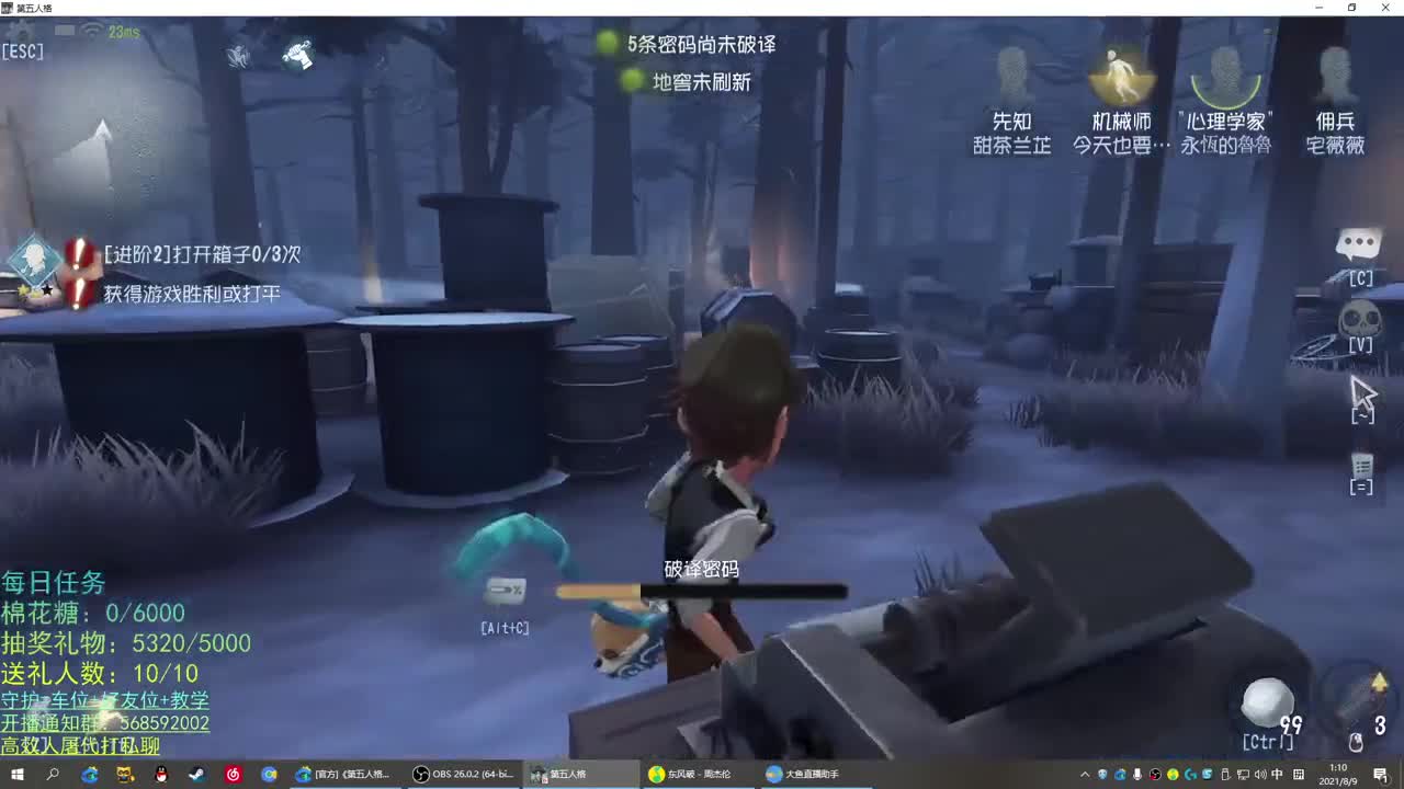 性感声优 在线宠粉