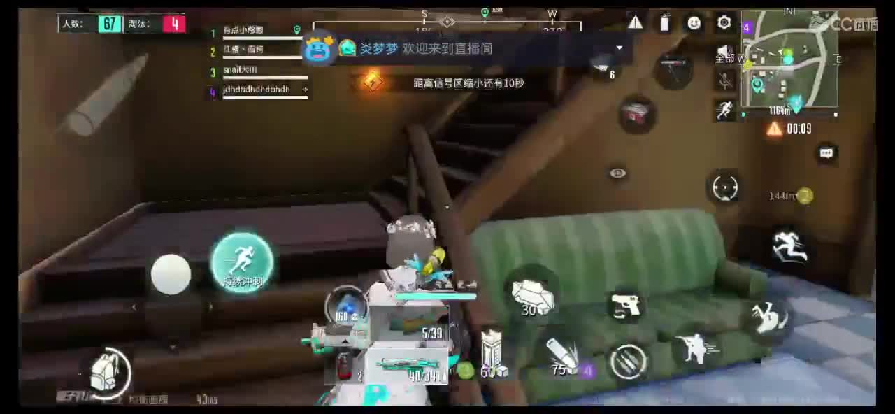 网络不稳定