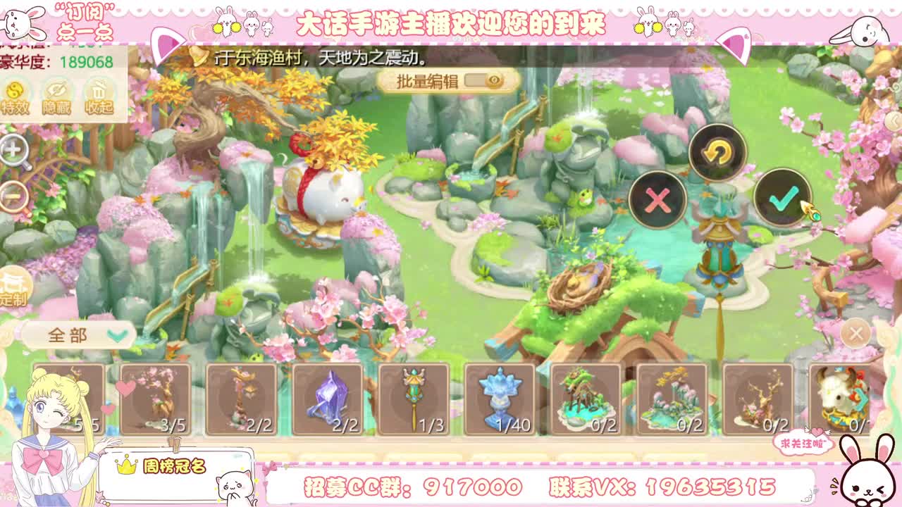 三天打鱼，两天晒网 第2段