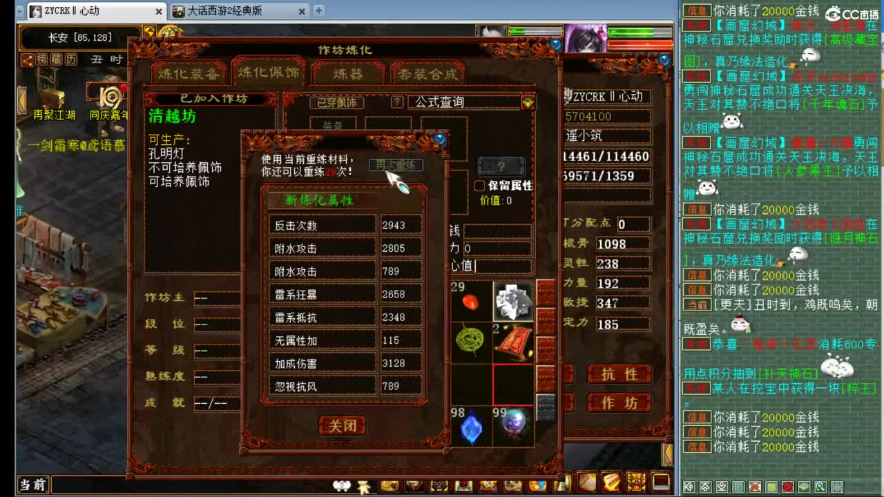 估价配装，细致专业