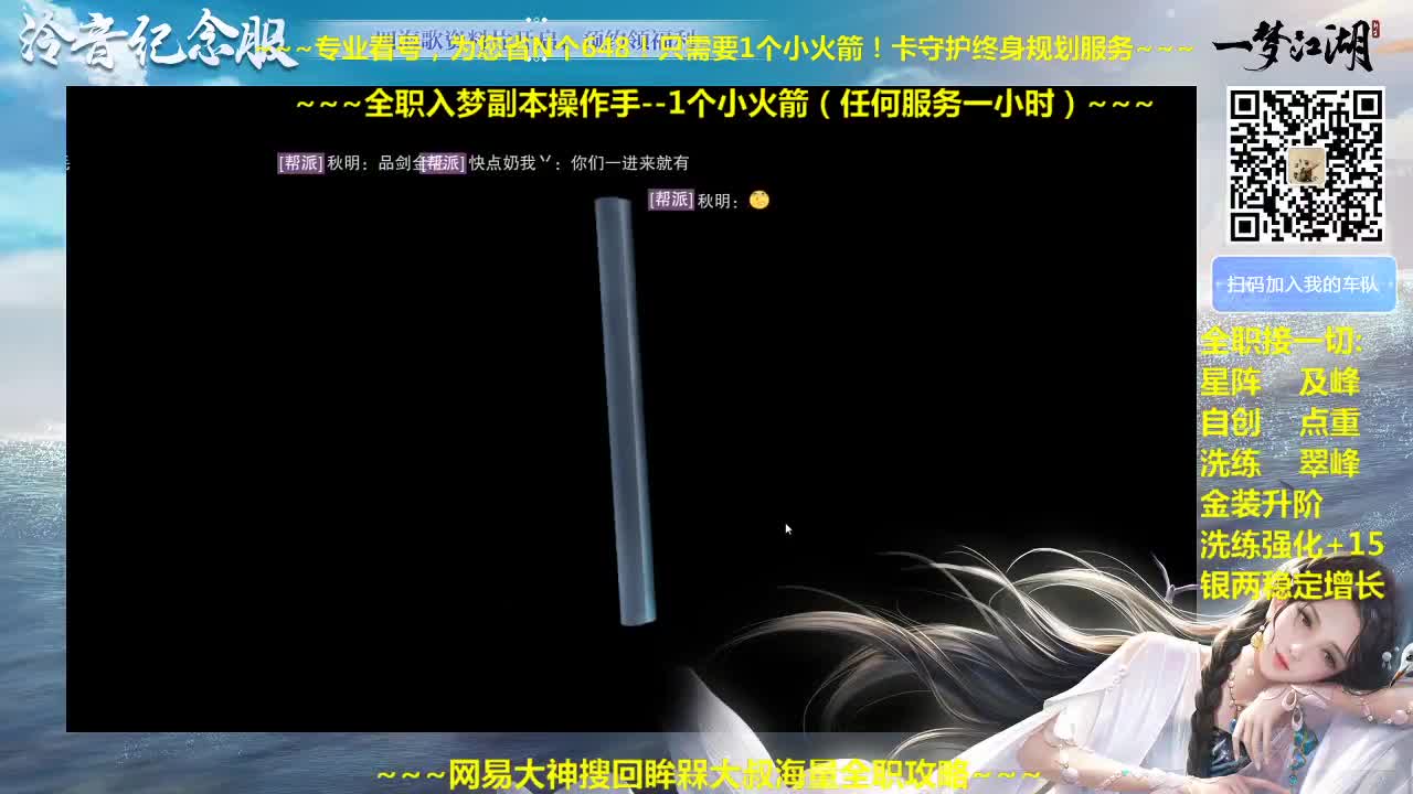 官方指定看号规划养号托管~帐号收售估价~全职及峰~专业摸金 第1段