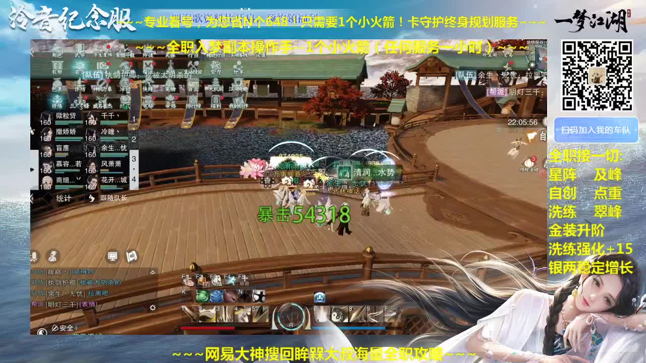 官方指定看号规划养号托管~帐号收售估价~全职及峰~专业摸金 第2段