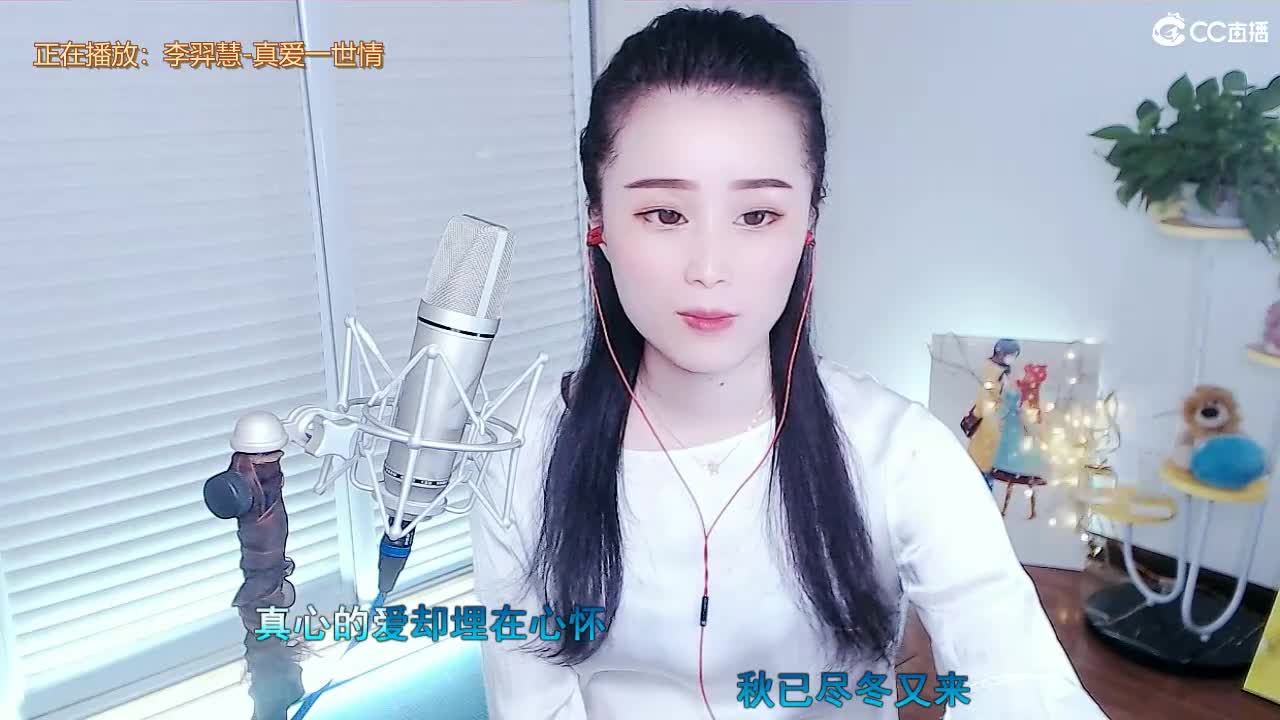 唱歌坤坤是认真的！ 第2段