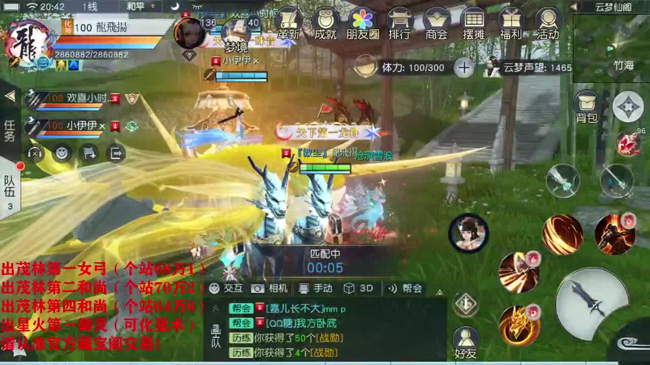 精准细节调号师 第1段