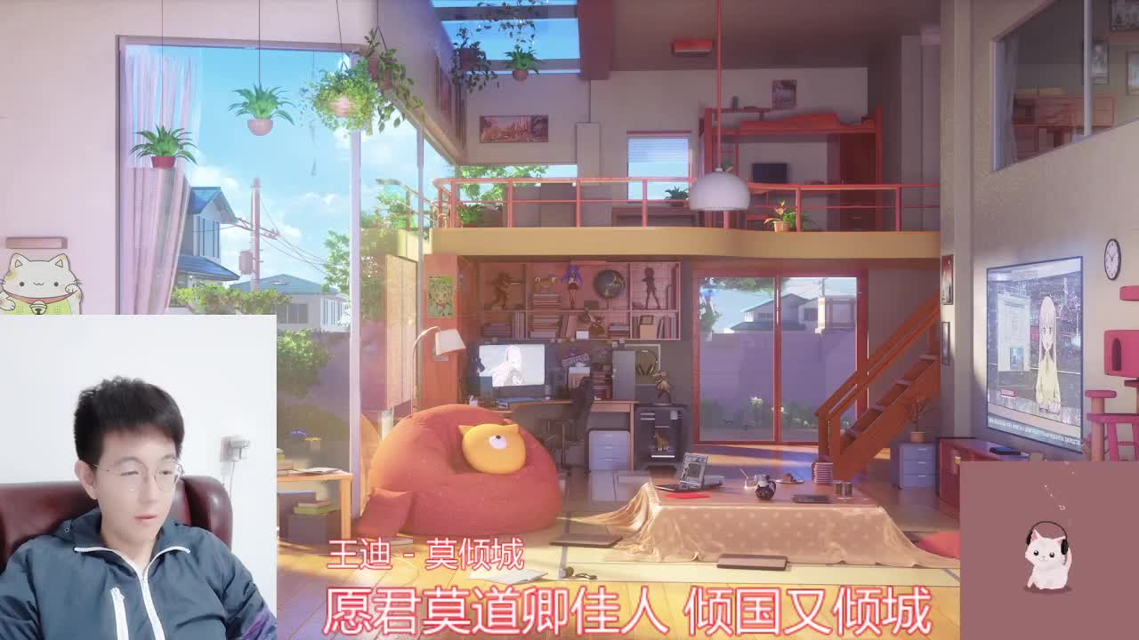 颜值猫哥哥 第1段