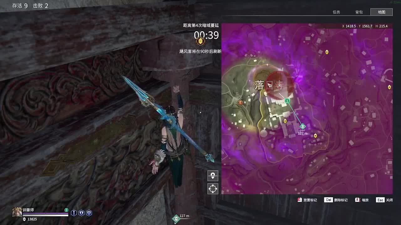 解锁英雄修行 第2段