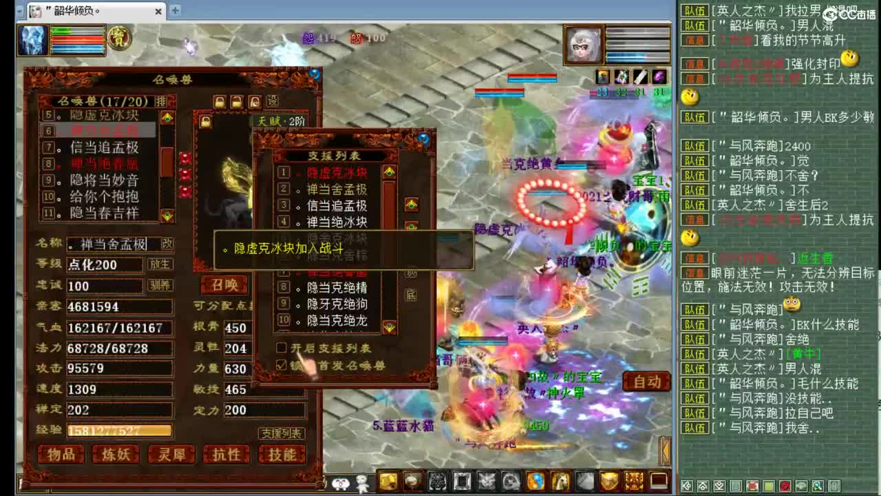 估价配装，细致专业 第1段