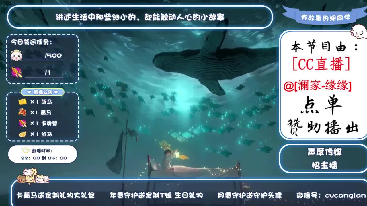 忘川好声音