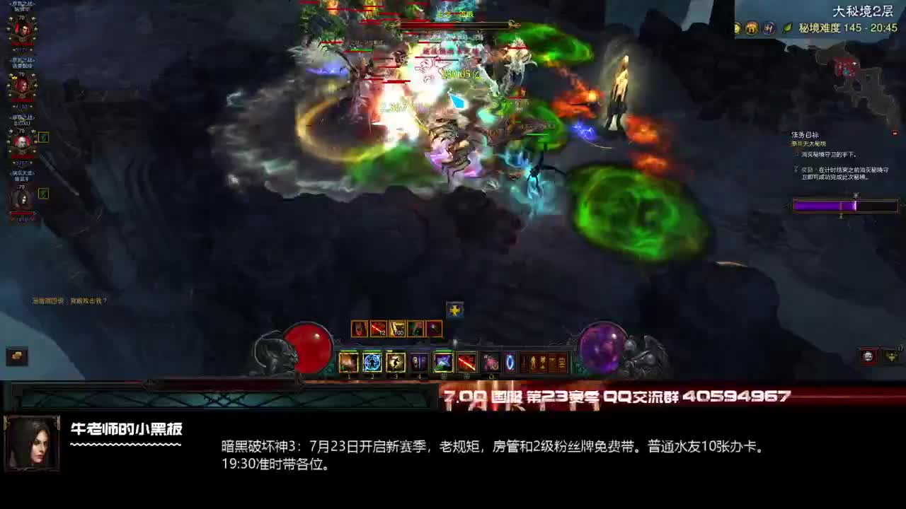 似乎D2R快来了 第2段