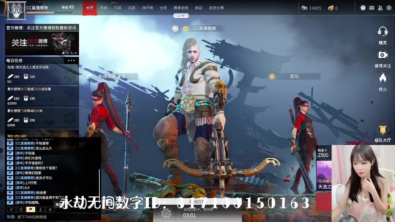 妹妹的逃命之旅~ 第1段