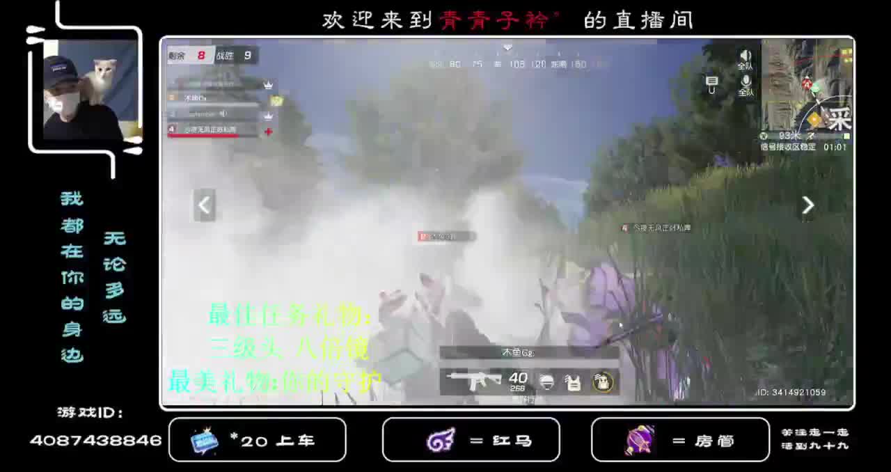 秋天的第一杯奶茶 你喝了吗？ 第2段