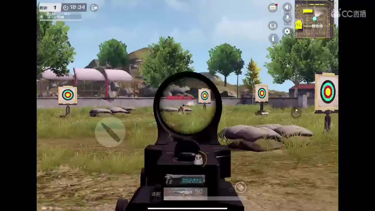 霉运过后会来好运 第1段