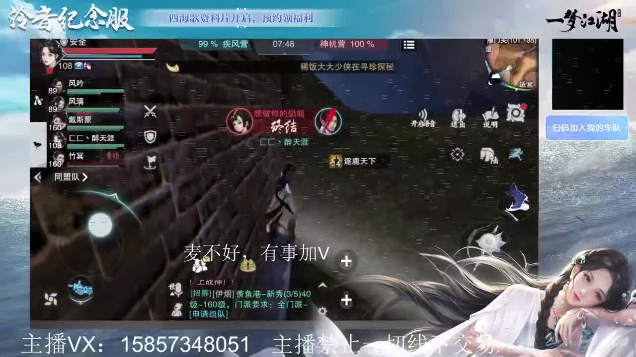 接暗香论剑提修 第1段