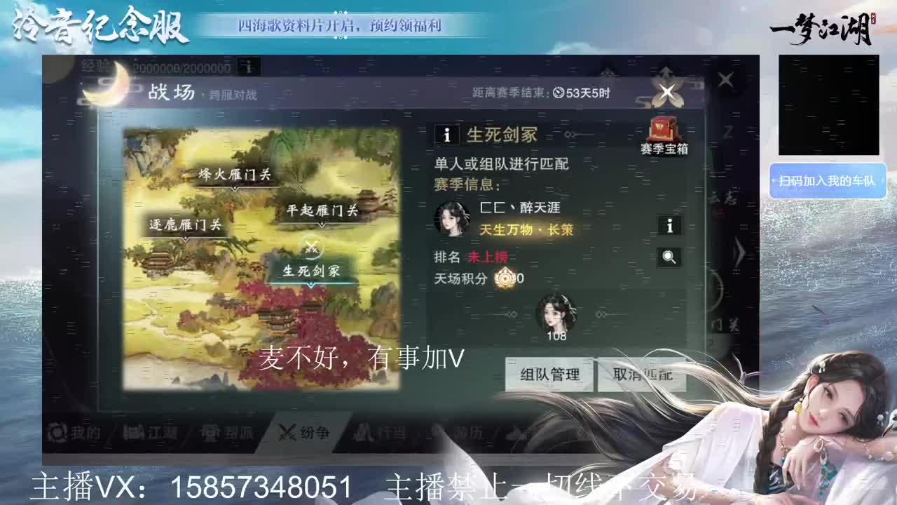 接暗香论剑提修 第2段