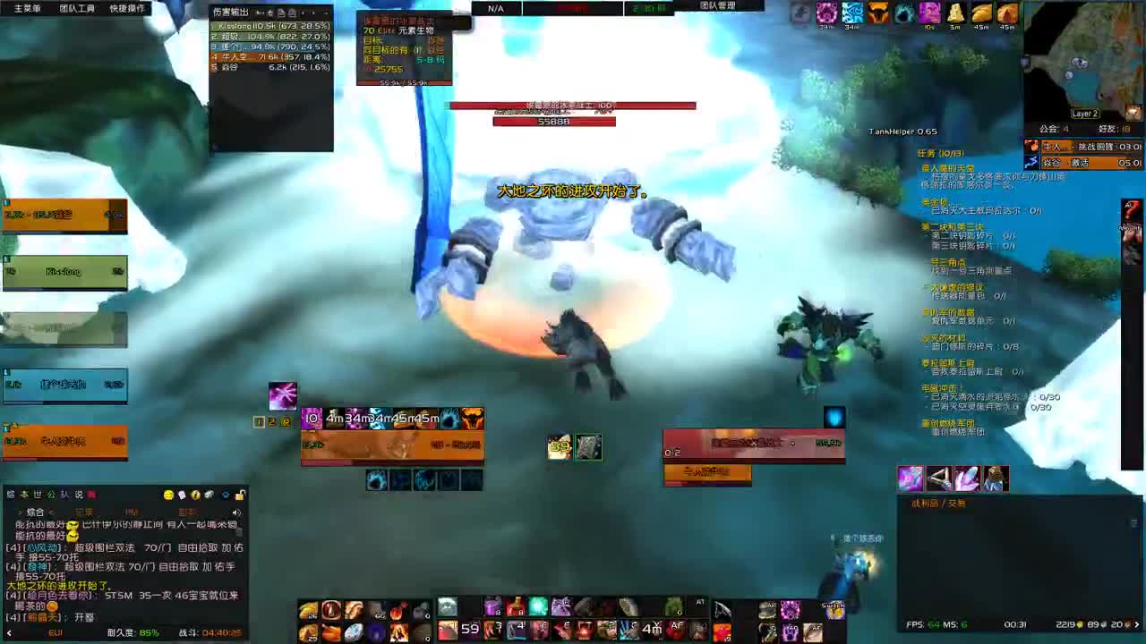 【肯尼】want WOW but HOLLOW 第2段