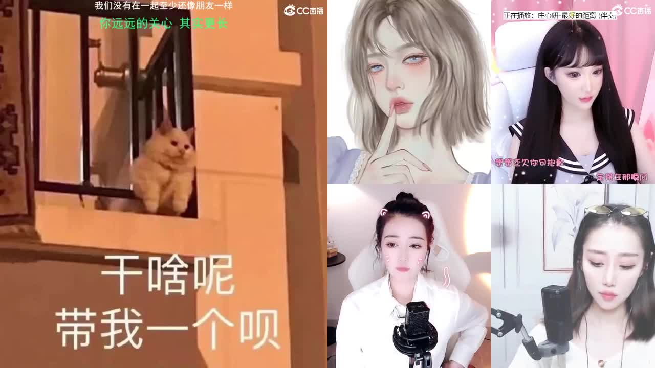 一臭唱歌的 第2段