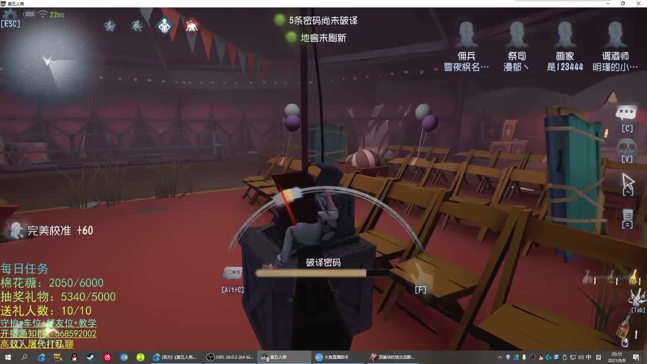 性感声优 在线宠粉 第1段