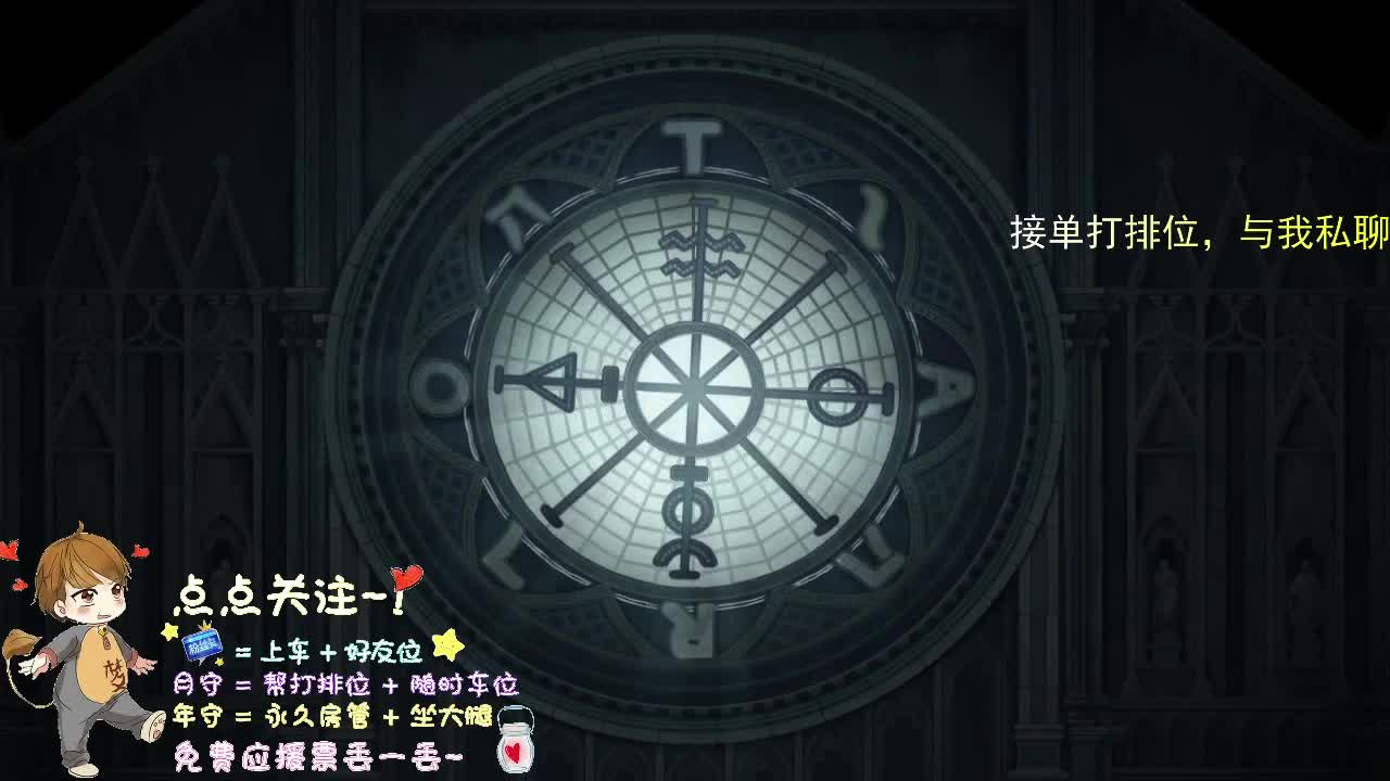 接单子打排位.. 第2段