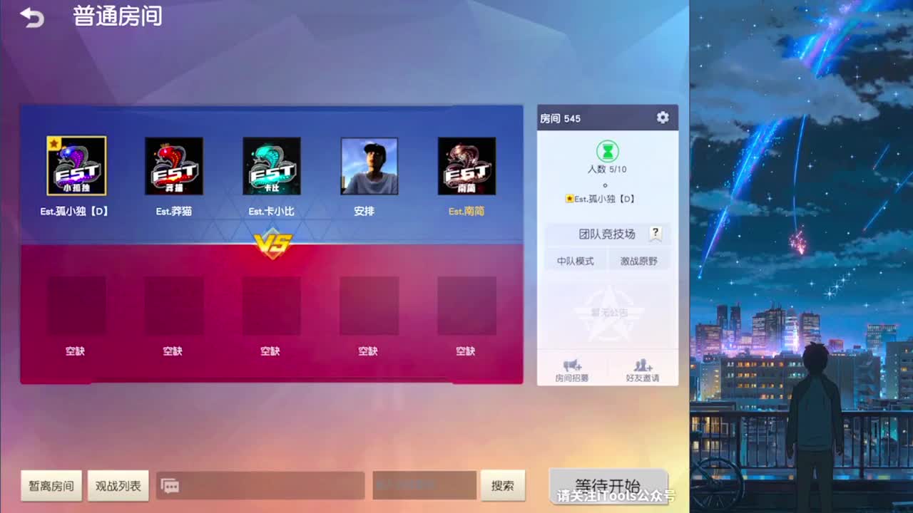 闲观万事 第1段