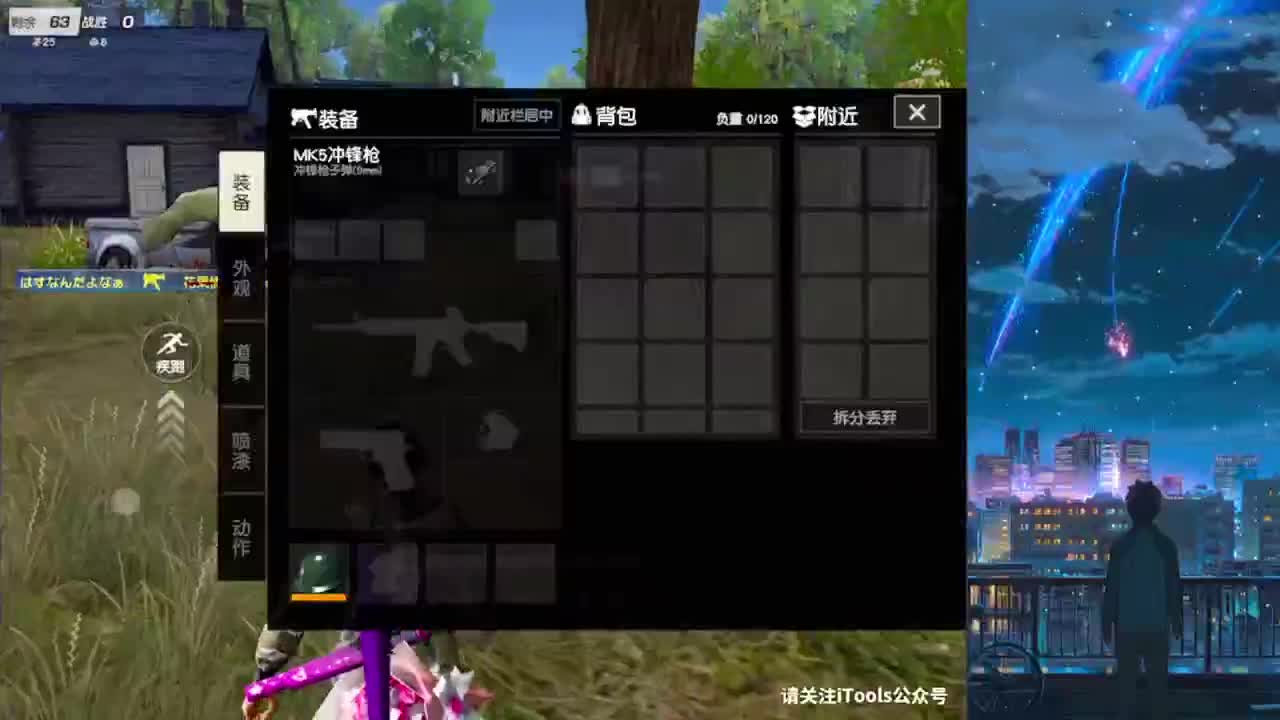 闲观万事 第2段