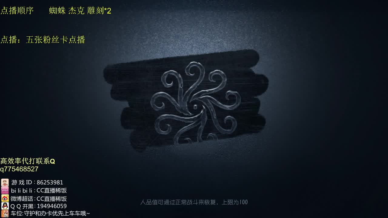 监管者点播~！ 第2段