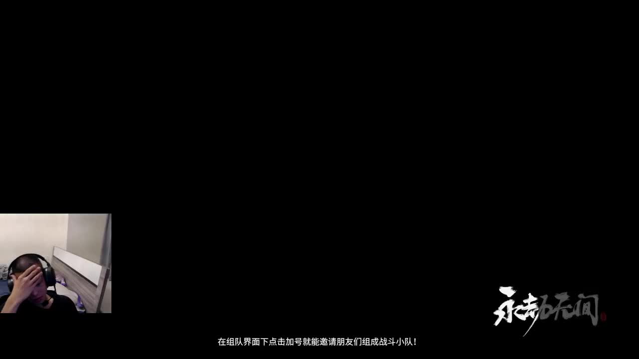 见人就是干！陨星
