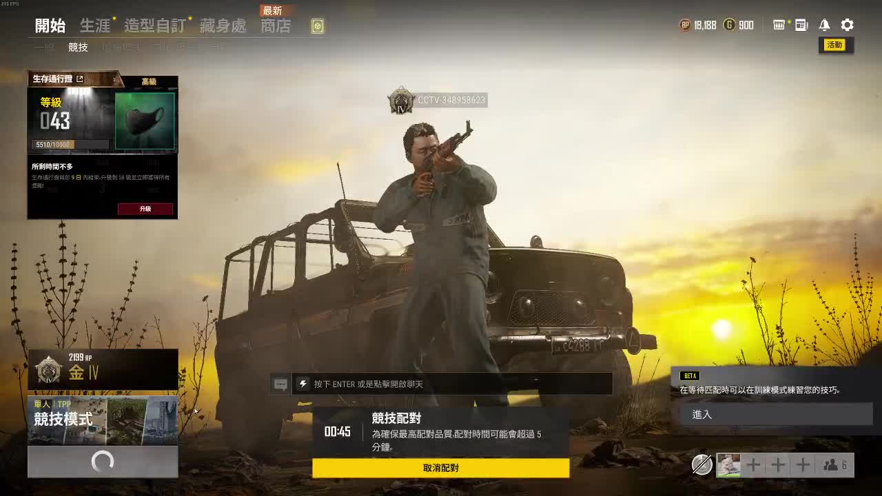TOP500强选手 第2段