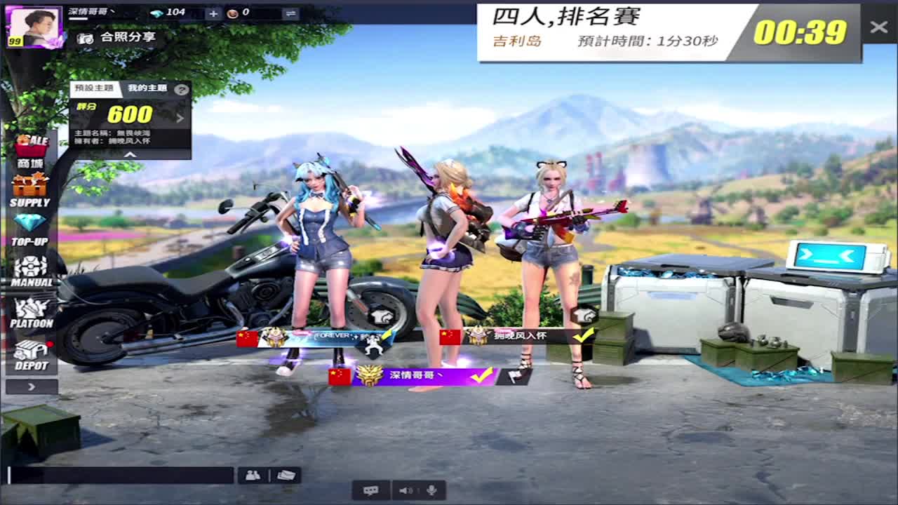 八月安好!(加油鸭) 第2段