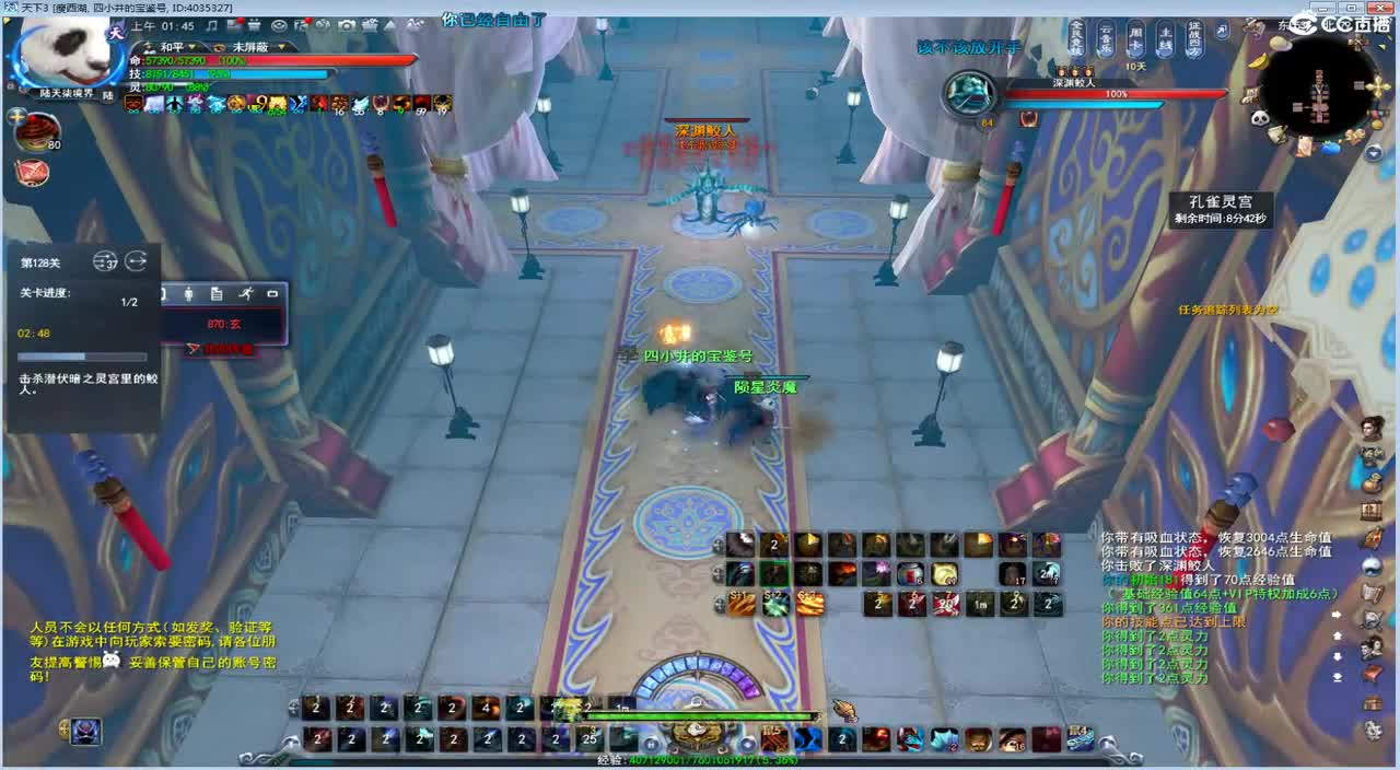 午夜骚云麓 第2段